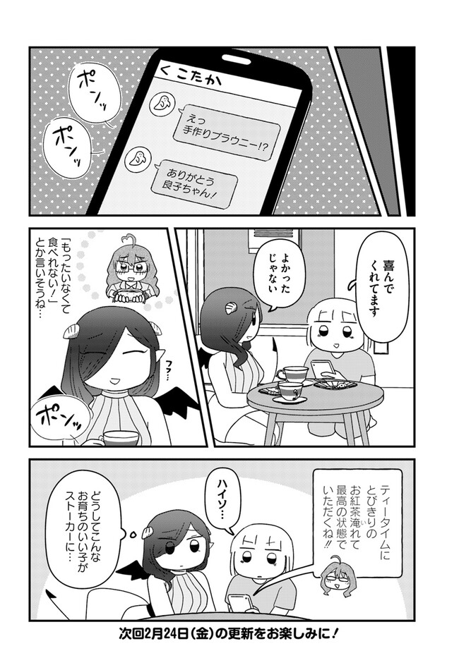 P12