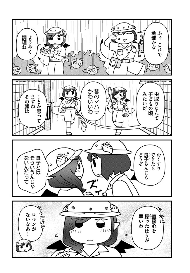 P8