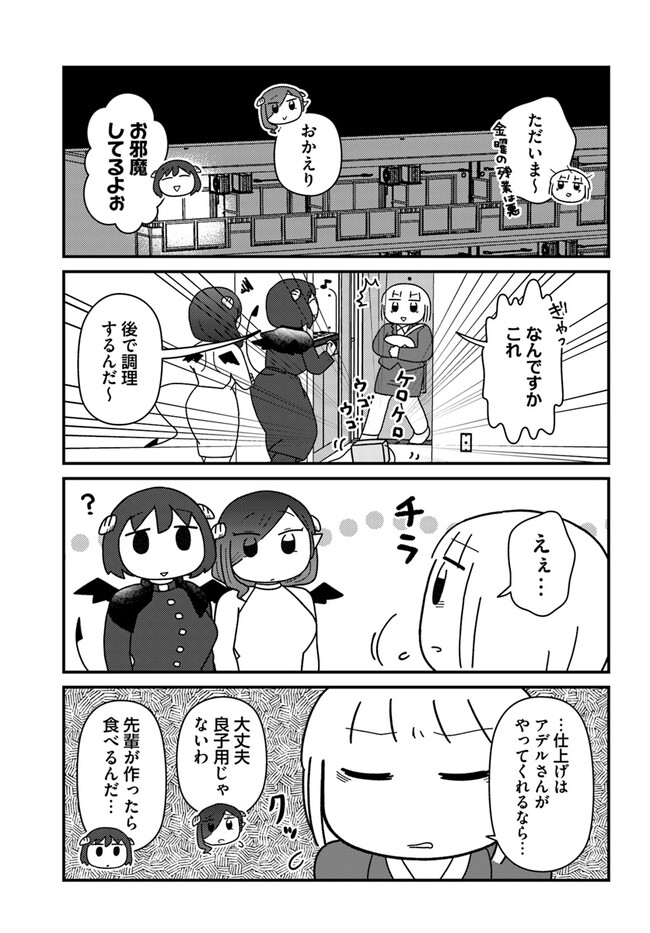 P9