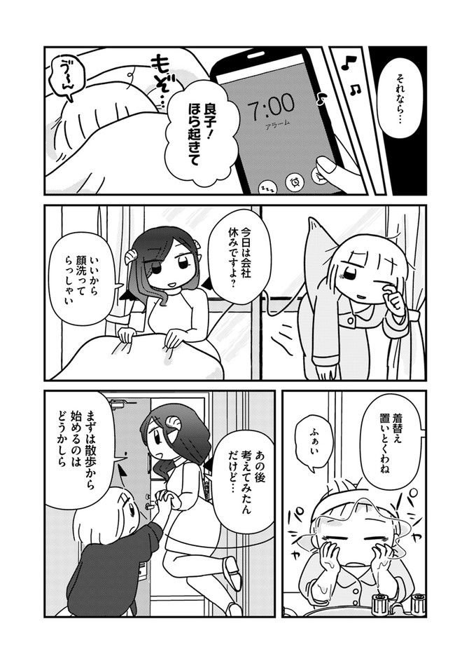 P7