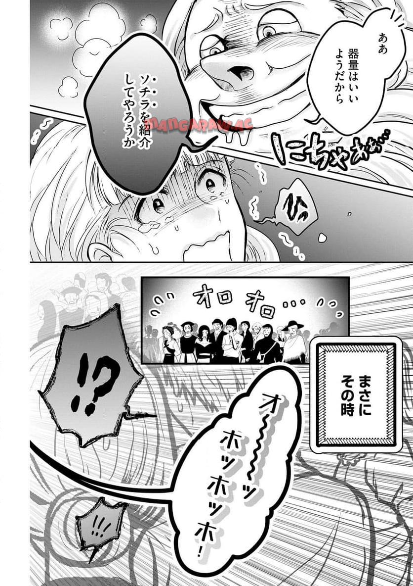 P3