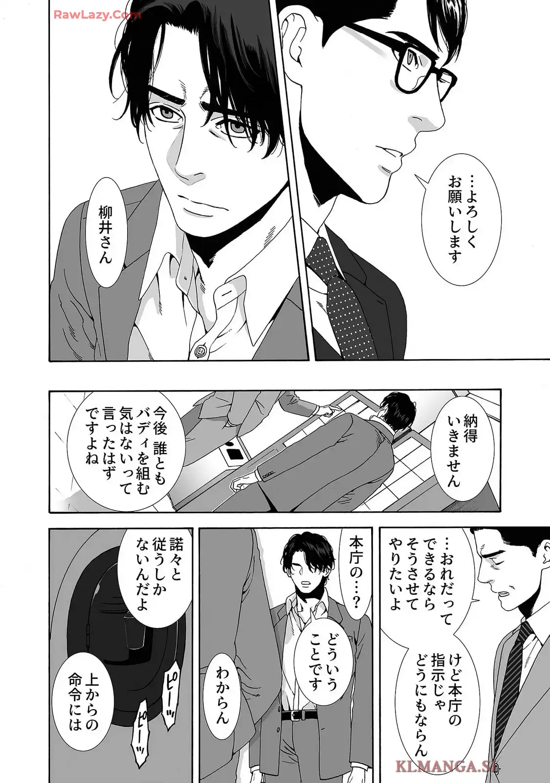 P12