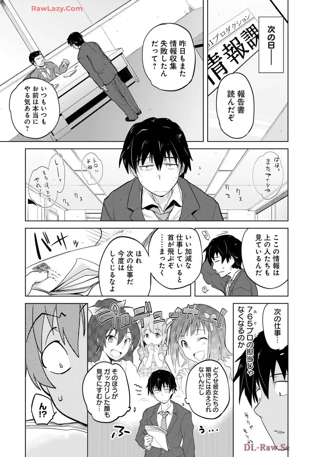 P25