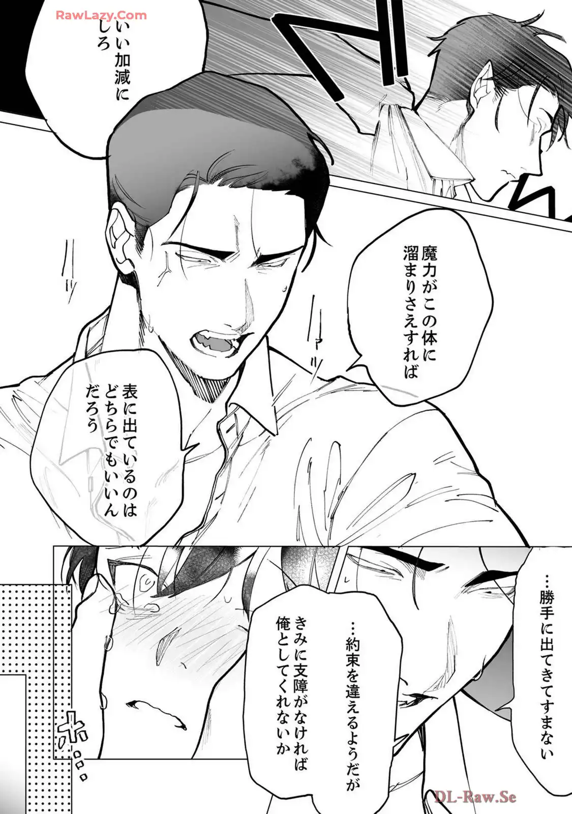 P25
