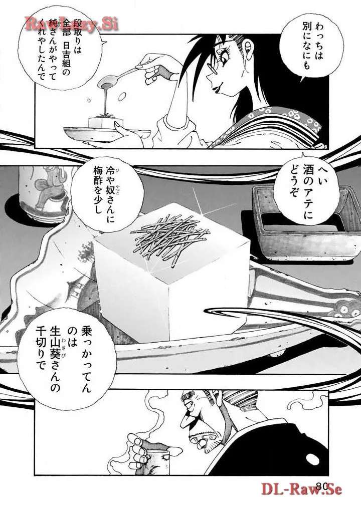 P18