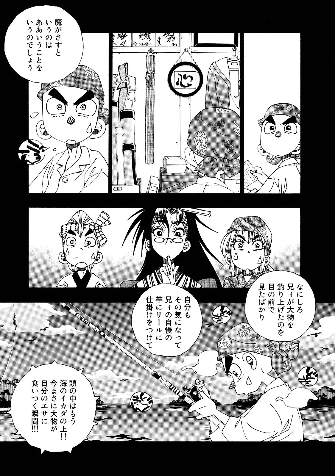 P7