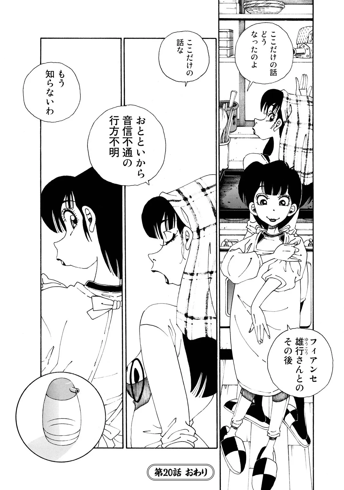 P20