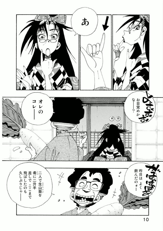 P8