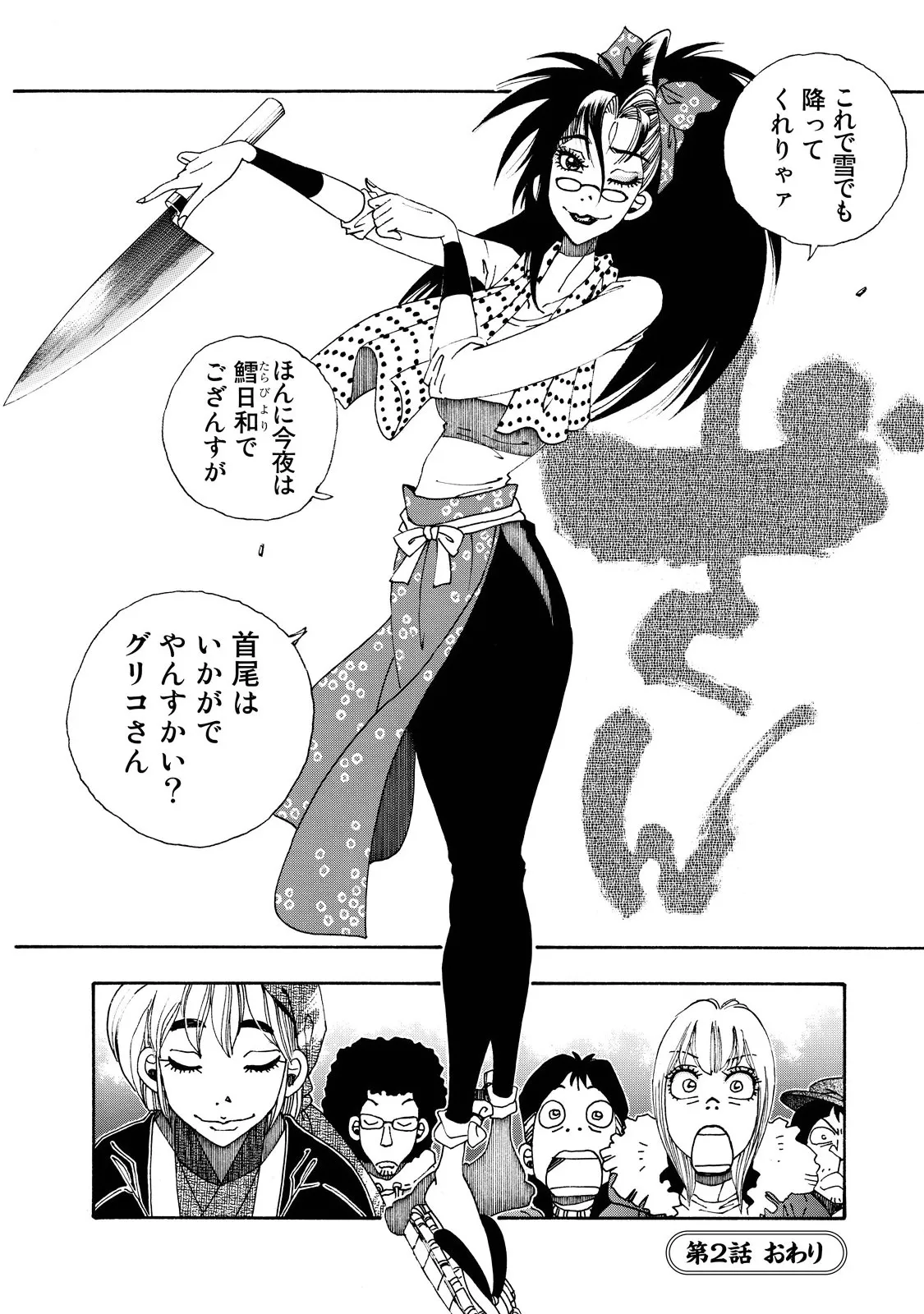 P20