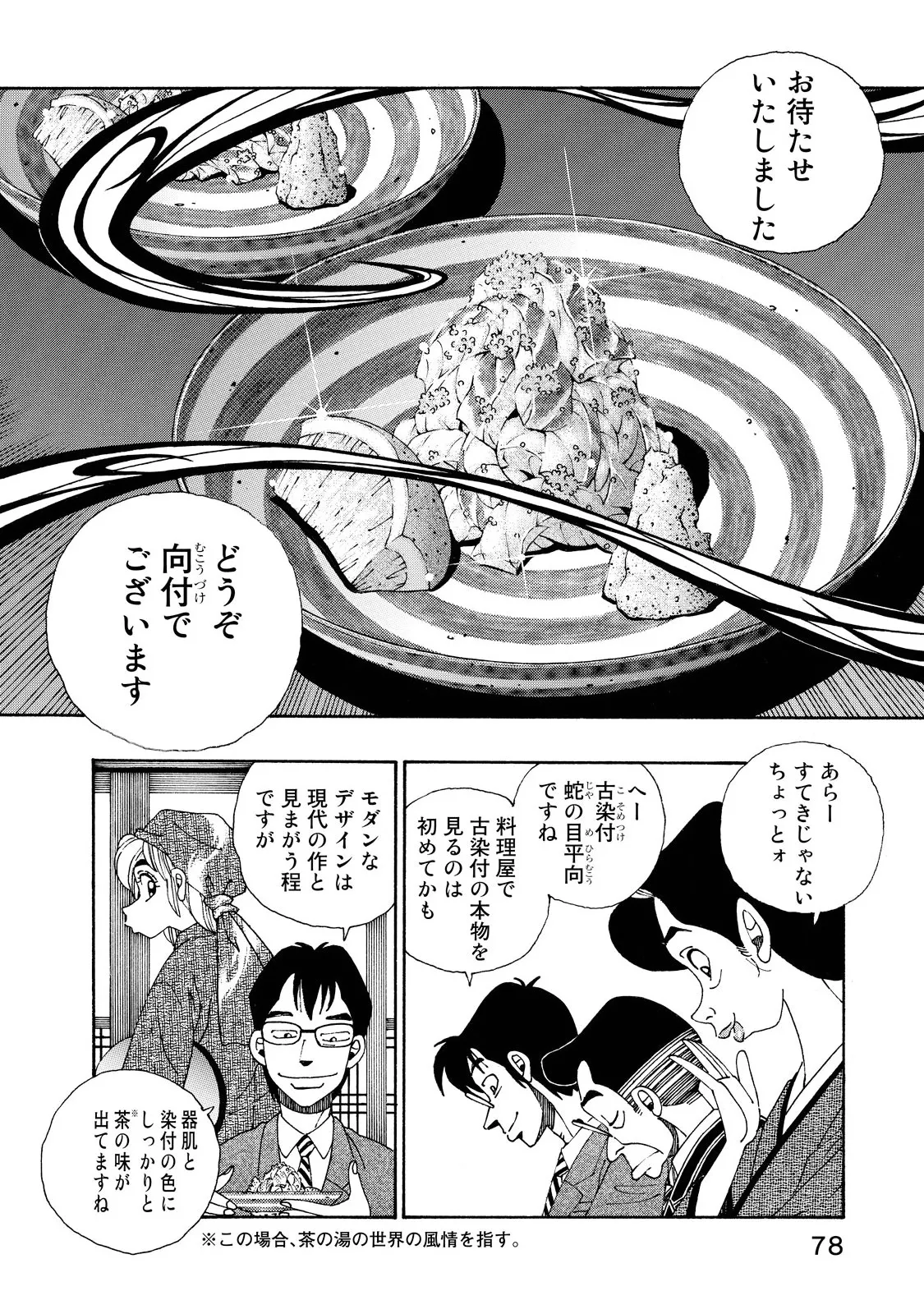 P18