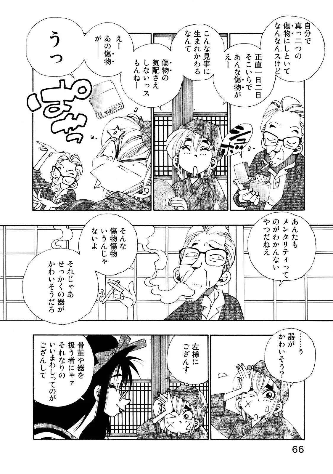 P6