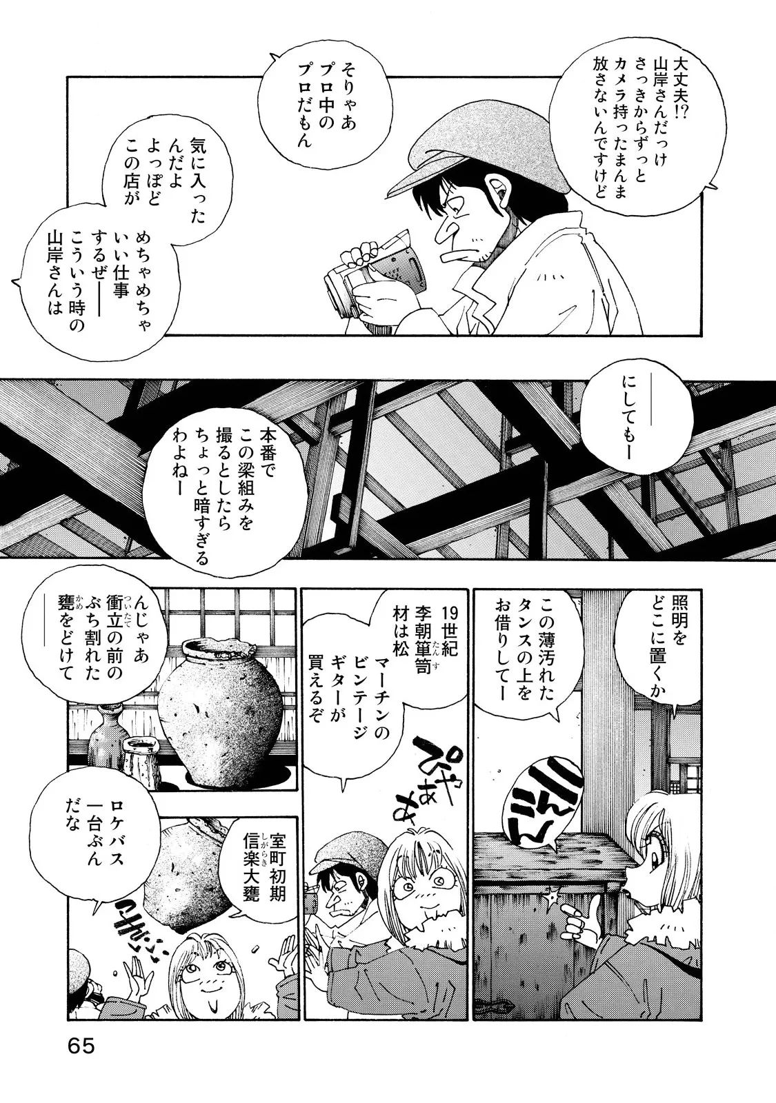 P13