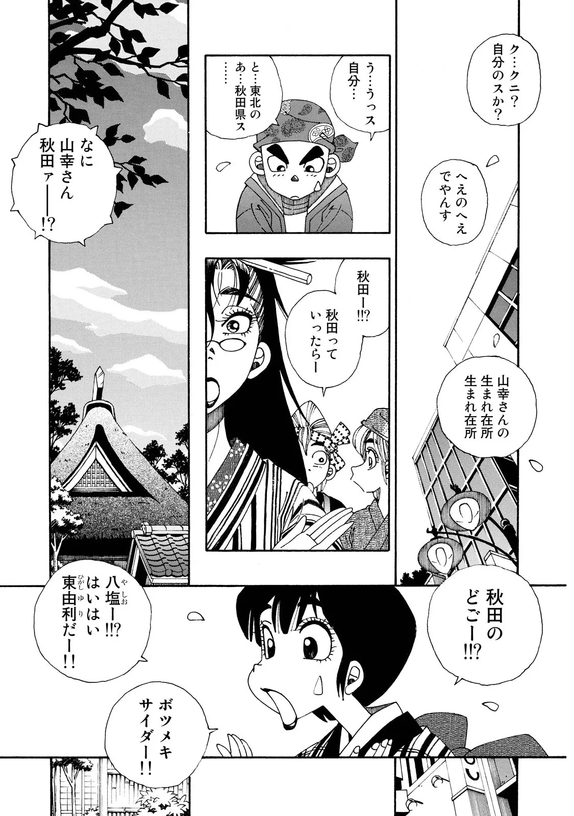 P13