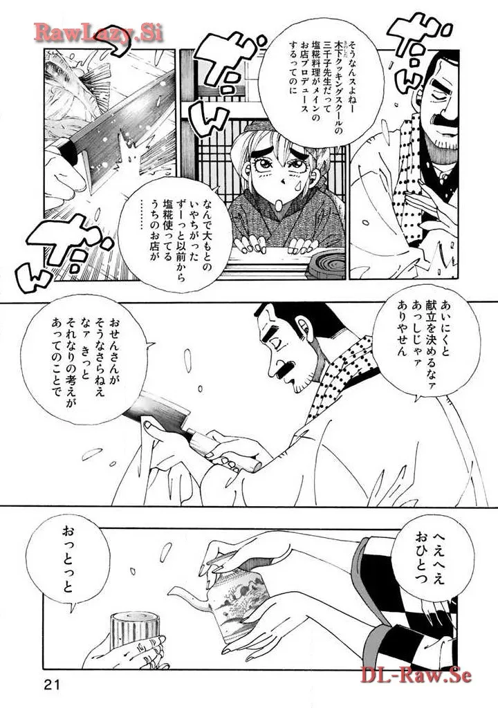 P19