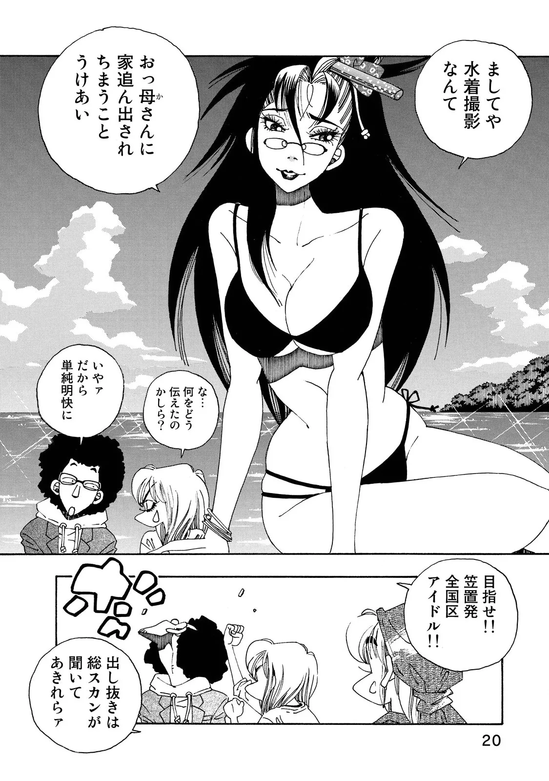 P18