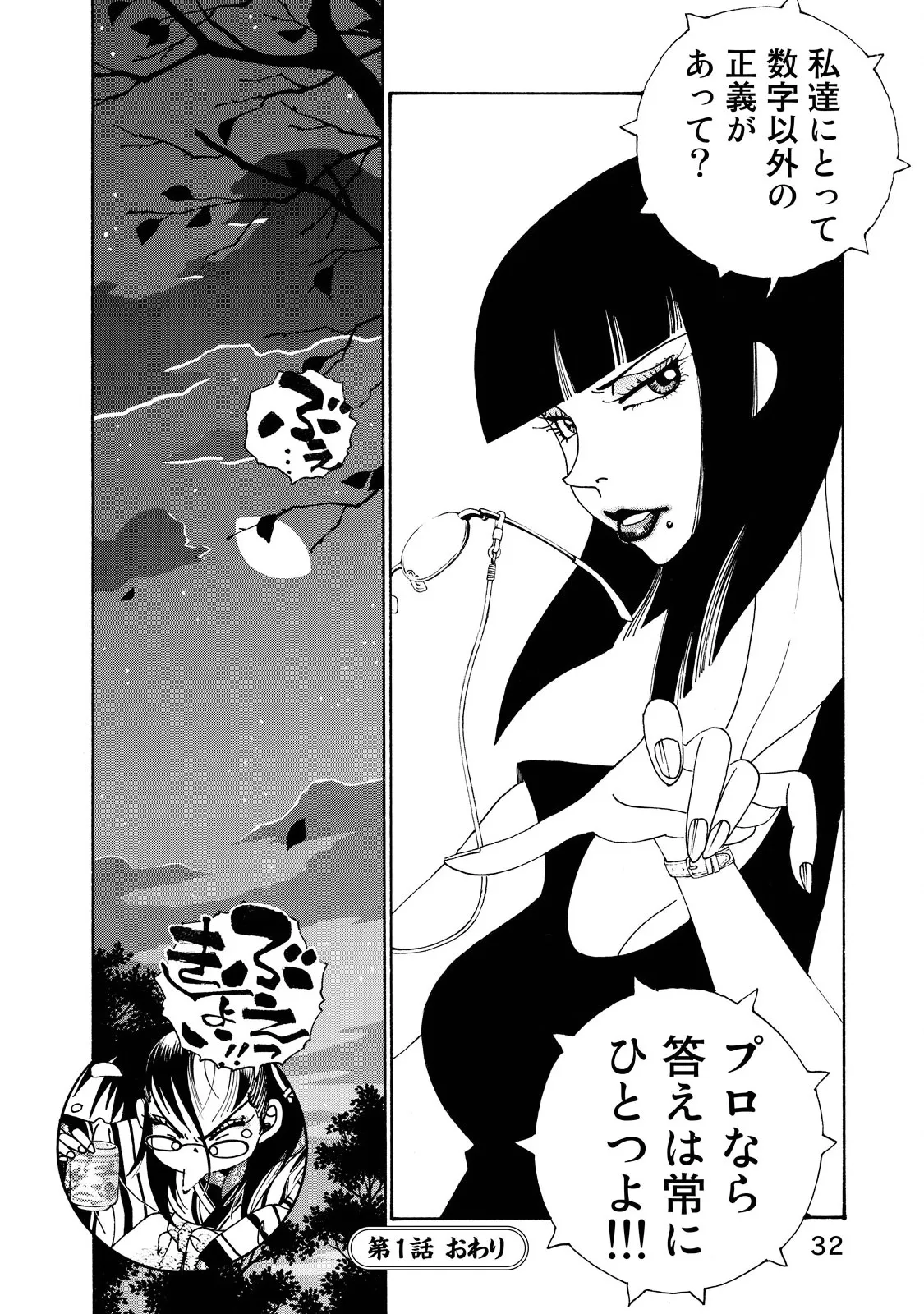 P30