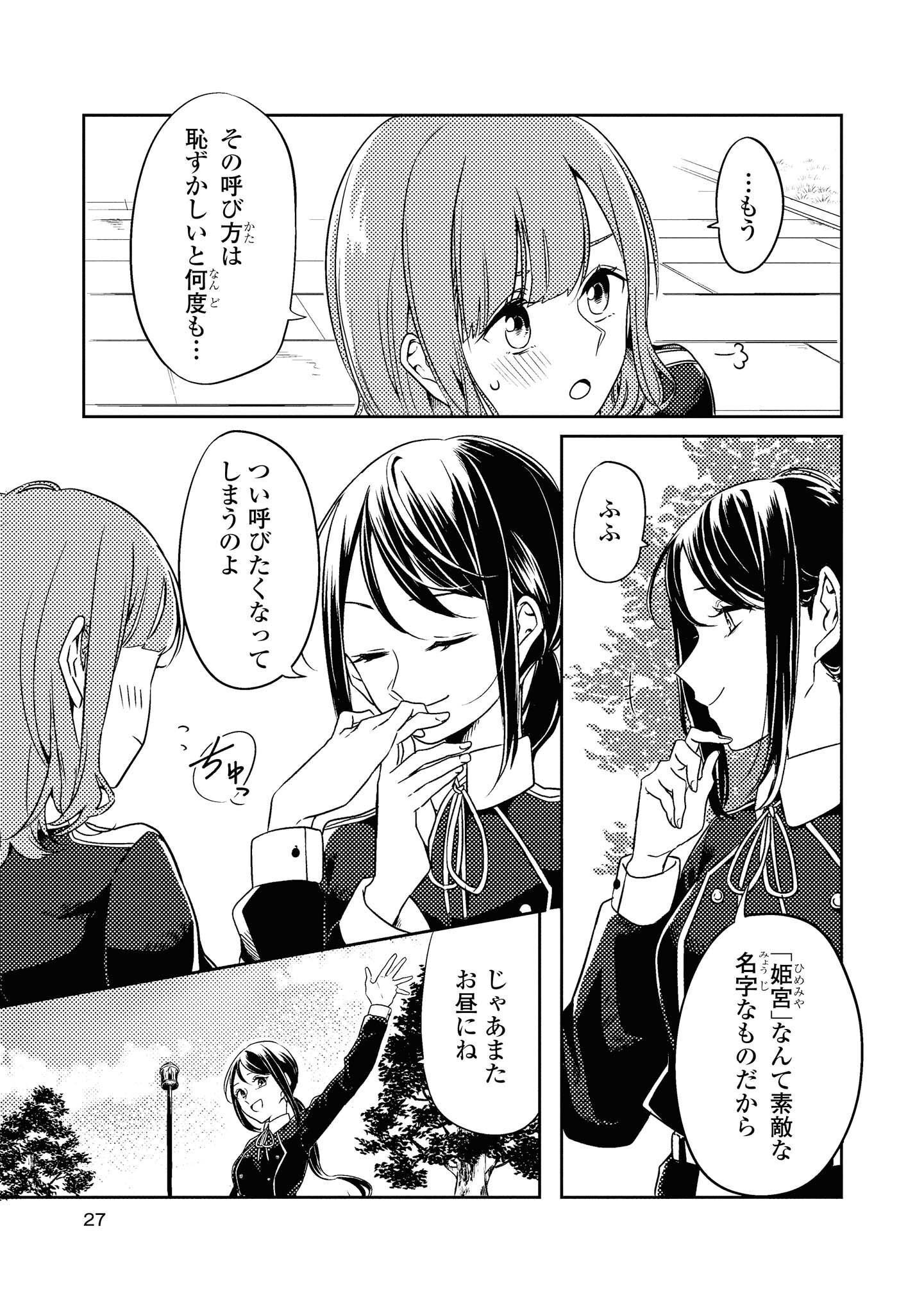 P23
