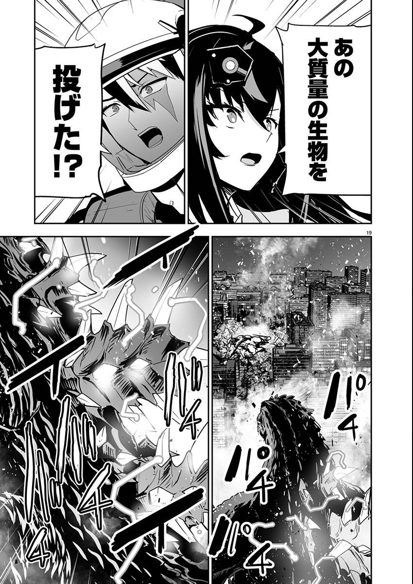 P19