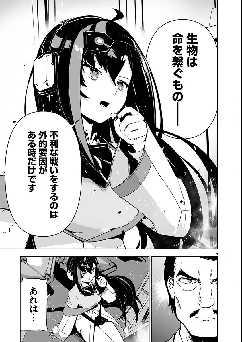P3