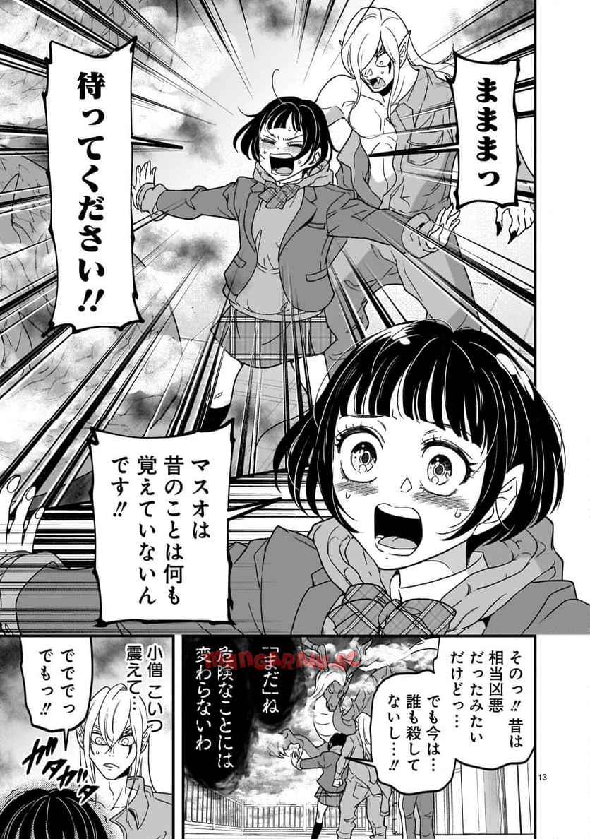 P13