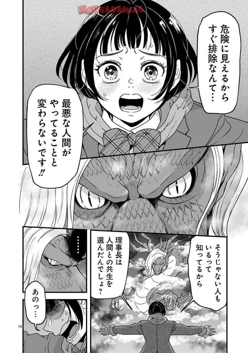 P14
