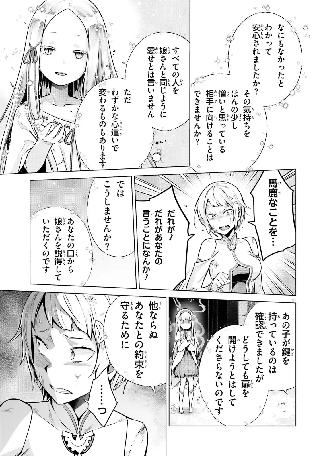 P21
