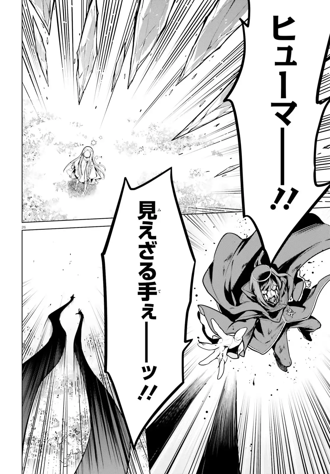 P26