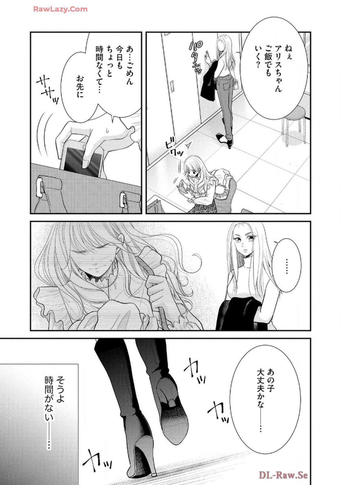 P23