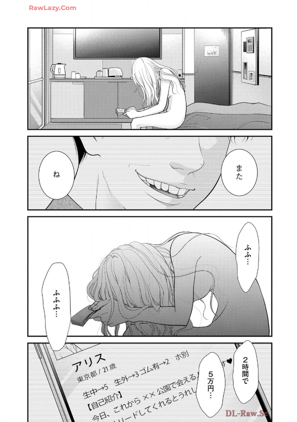 P25