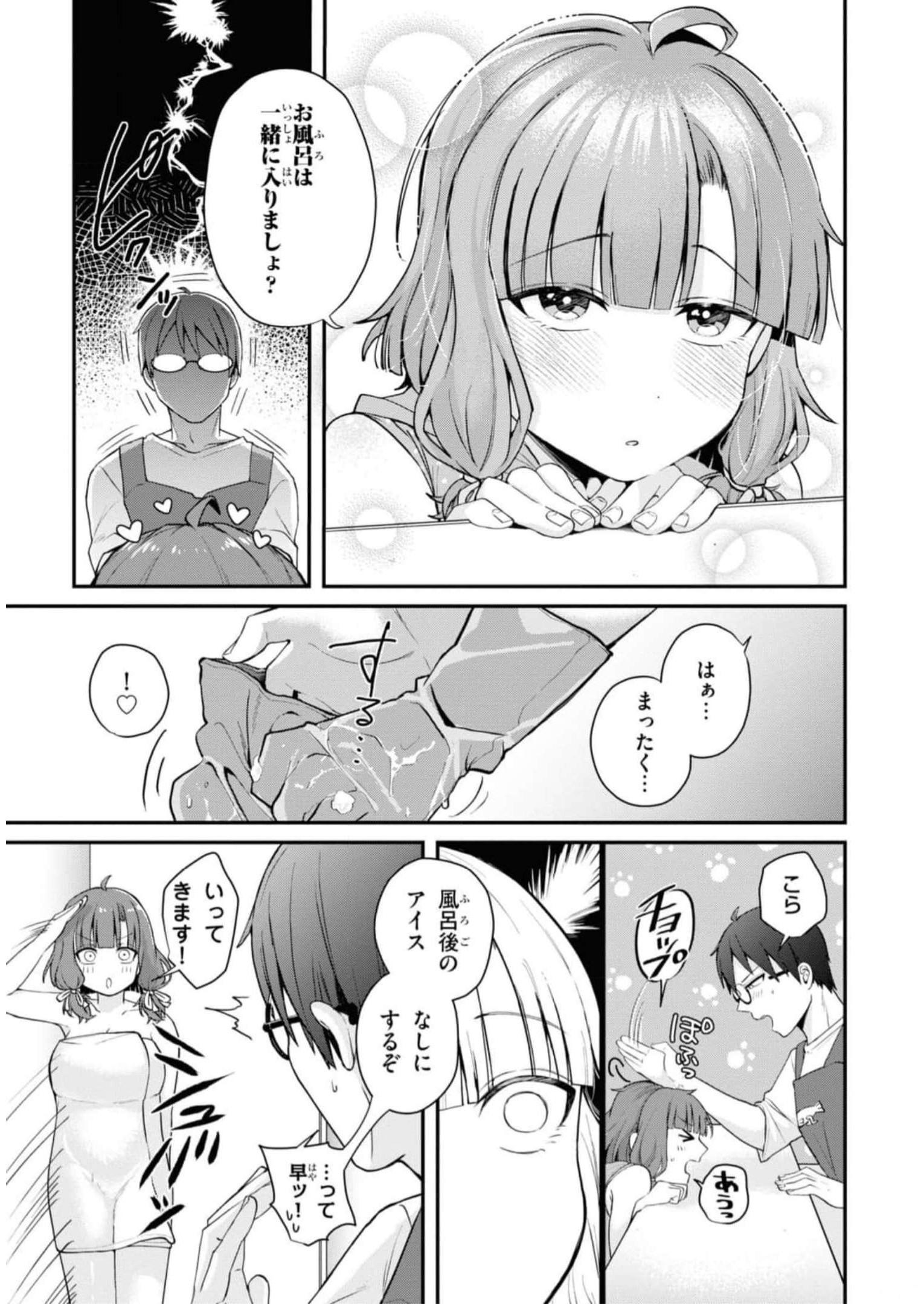 P25