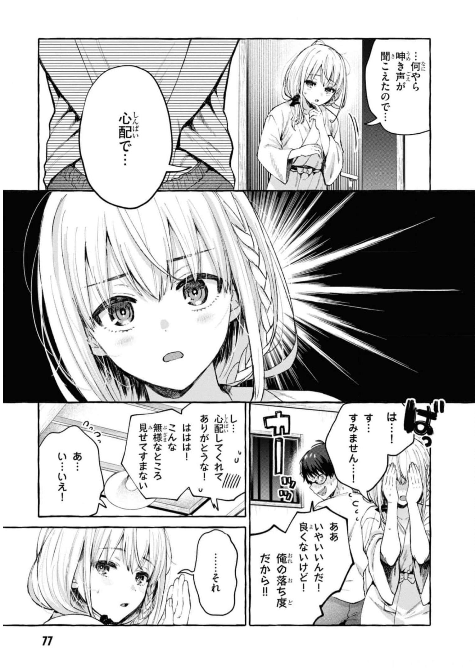 P33