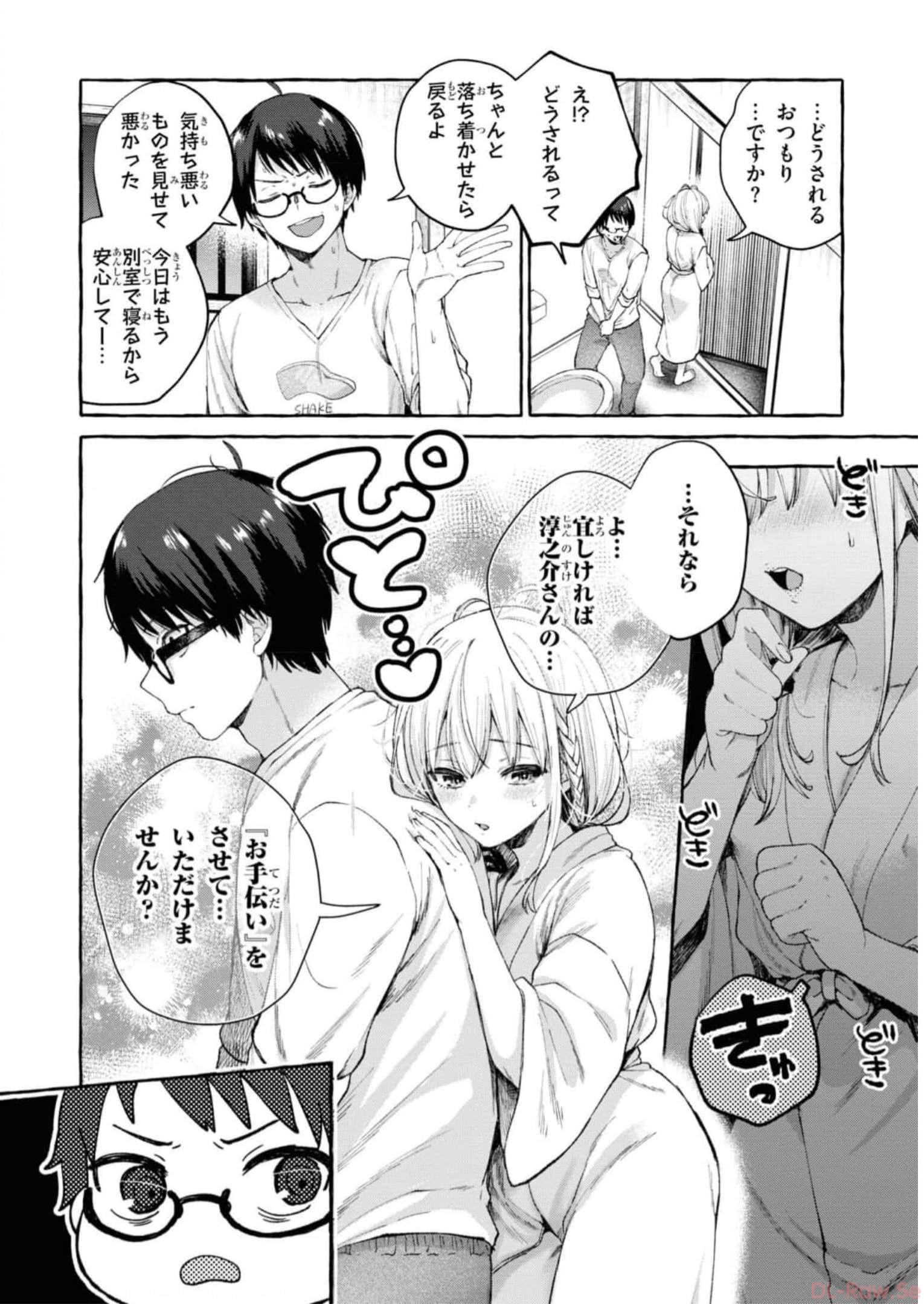 P34