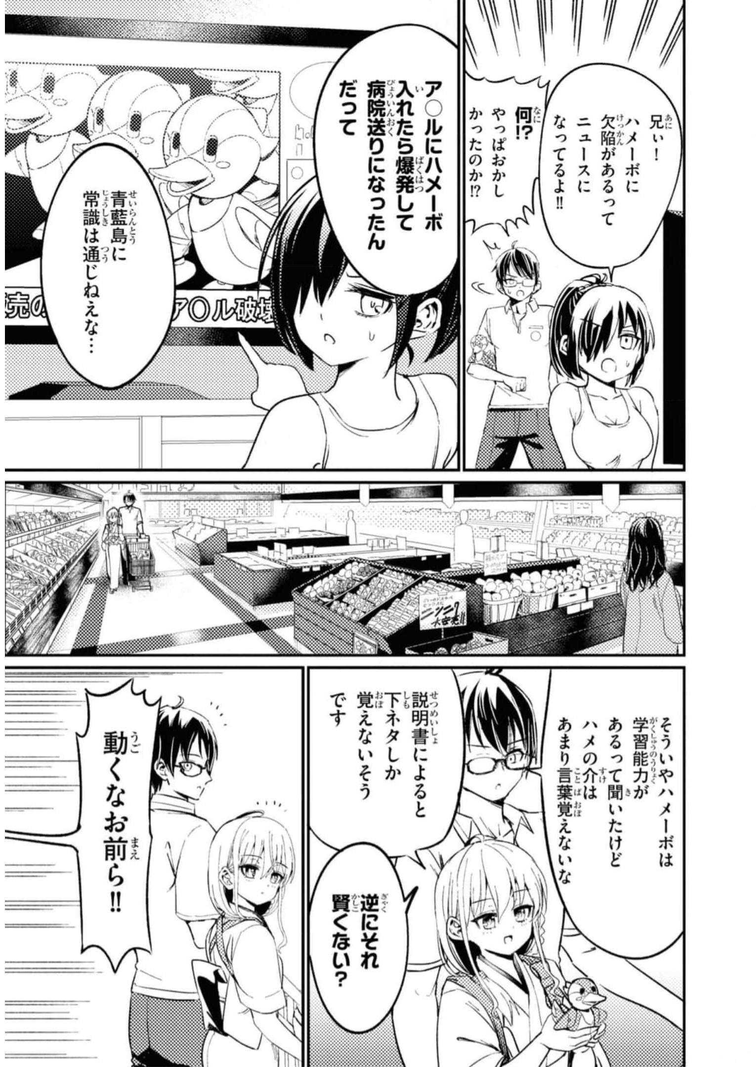 P43