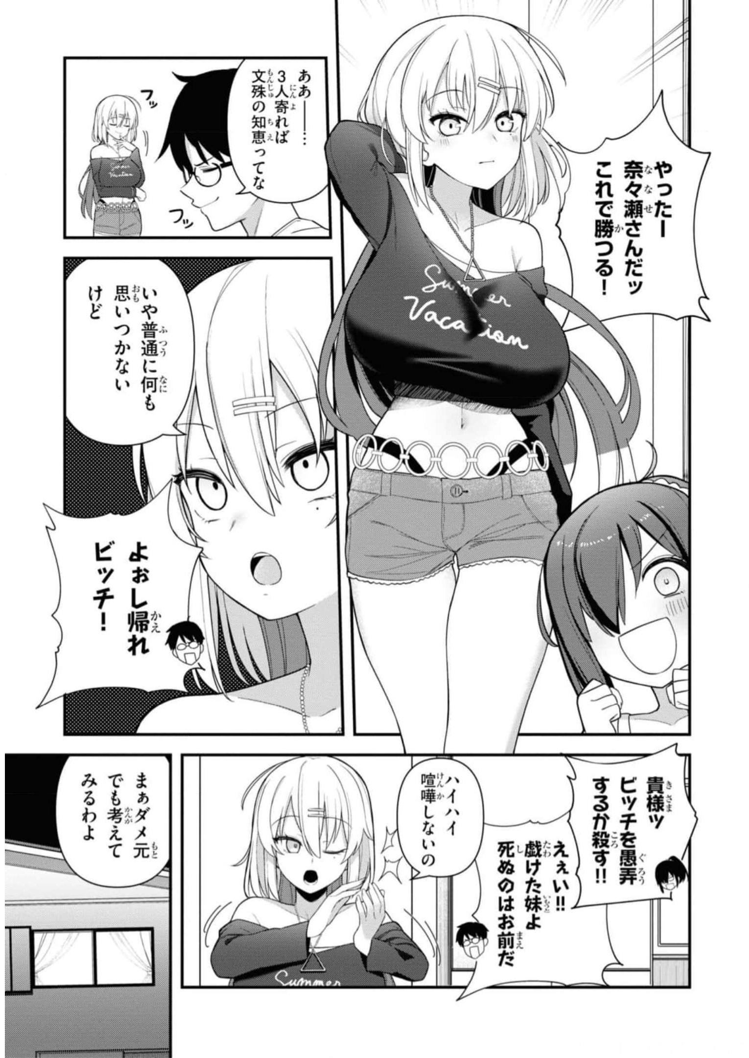 P49