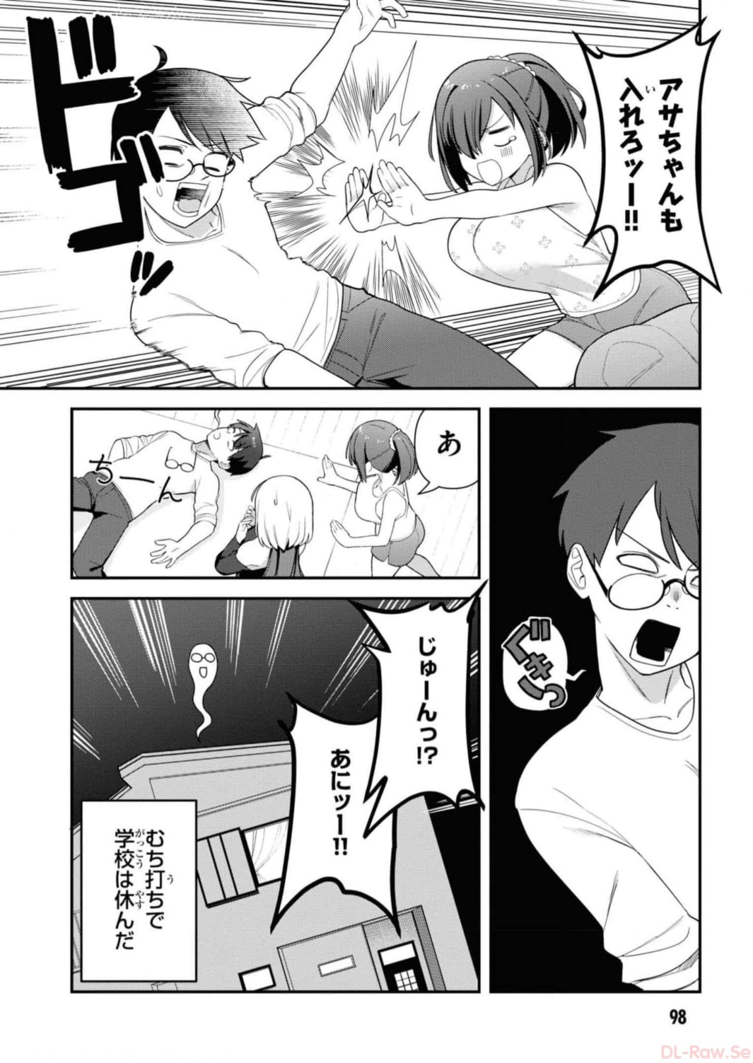 P54