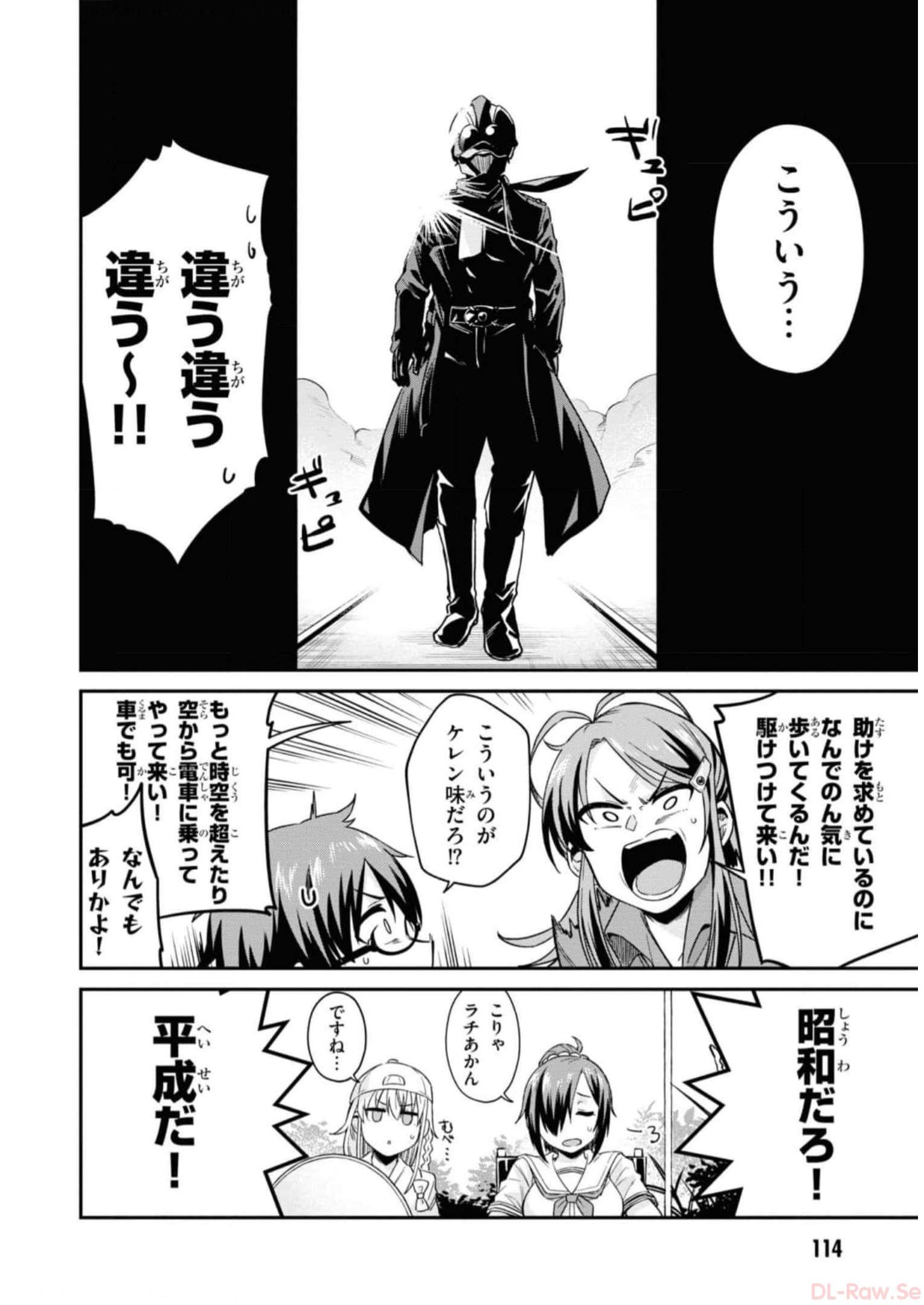 P14