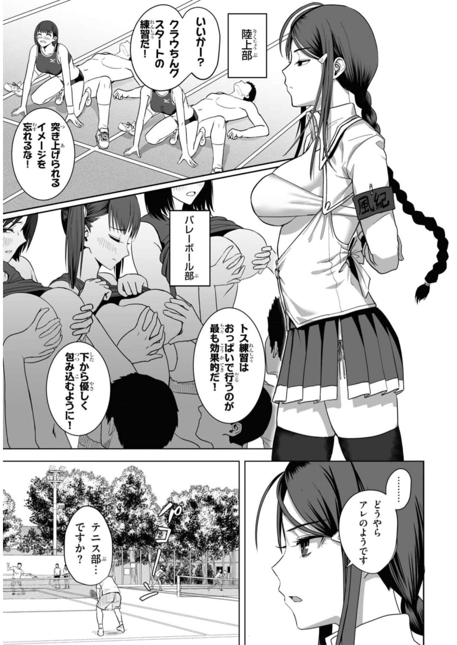P25