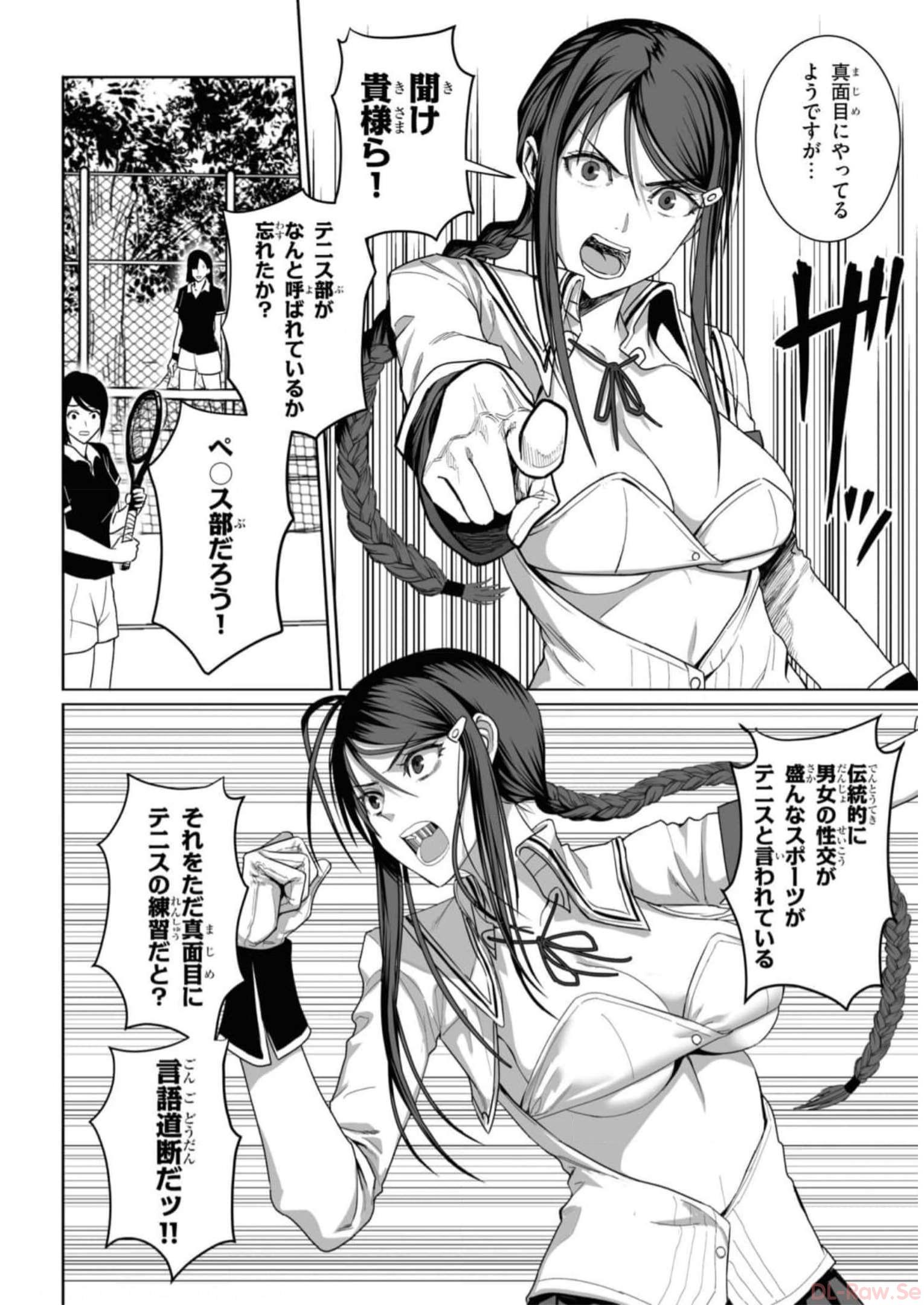 P26