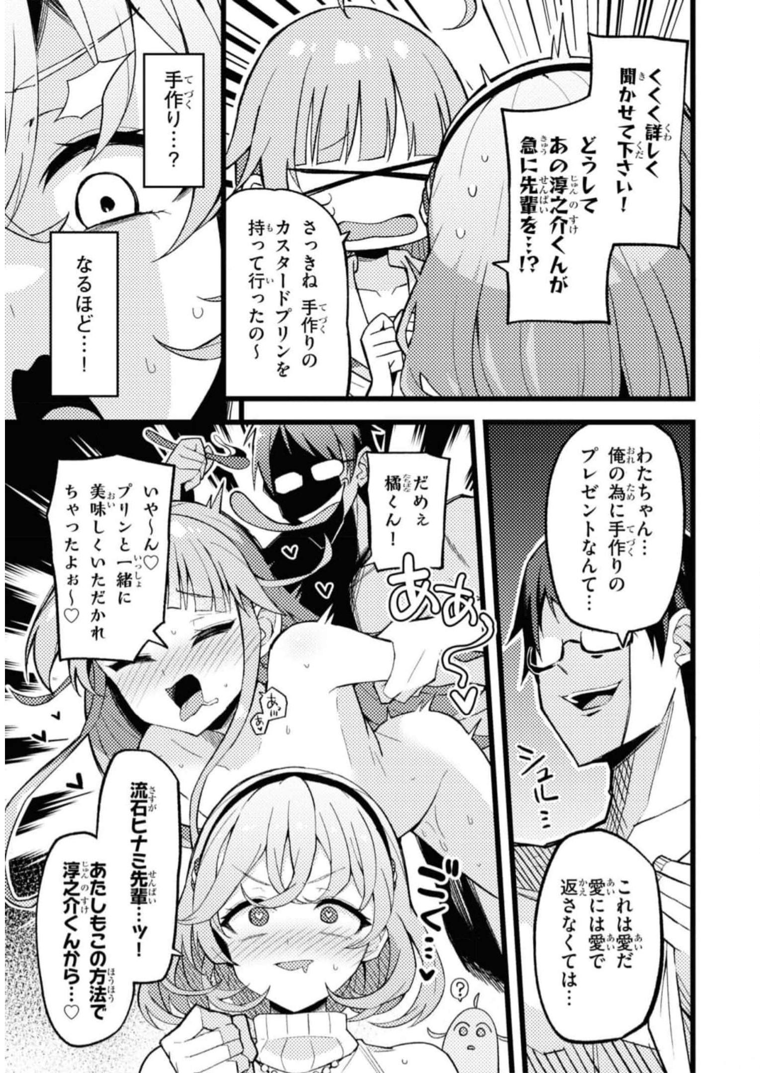 P39