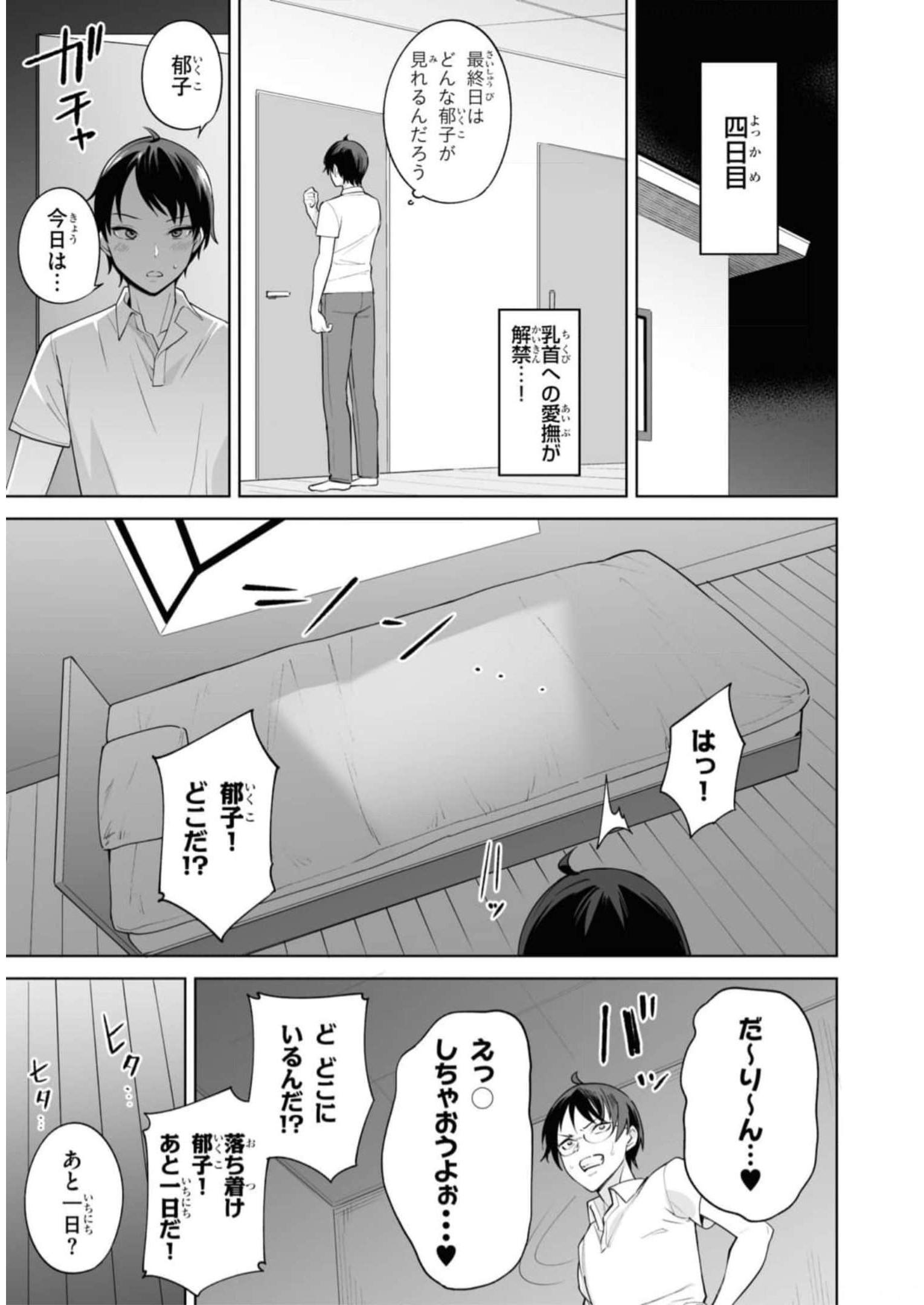 P53
