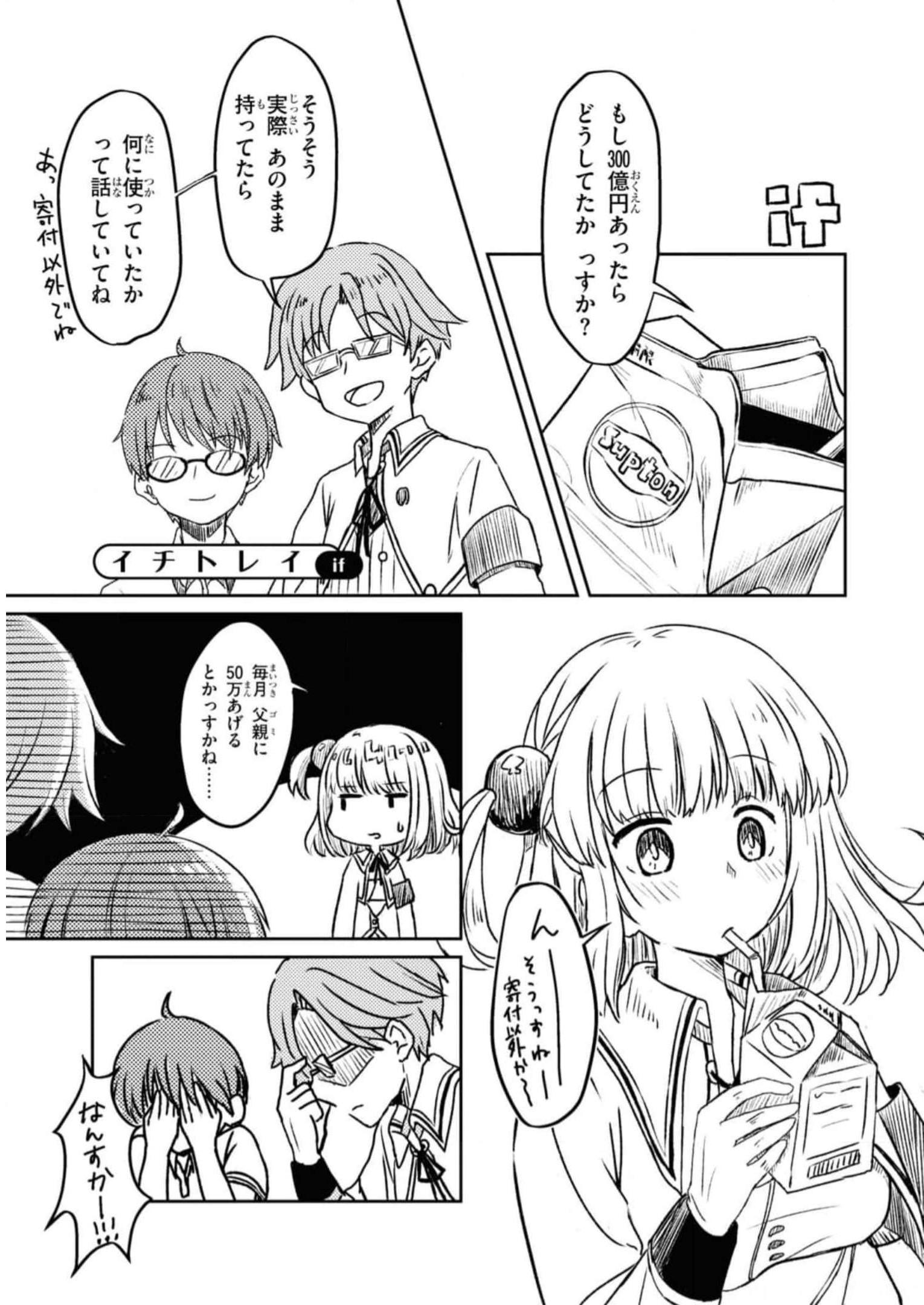 P55
