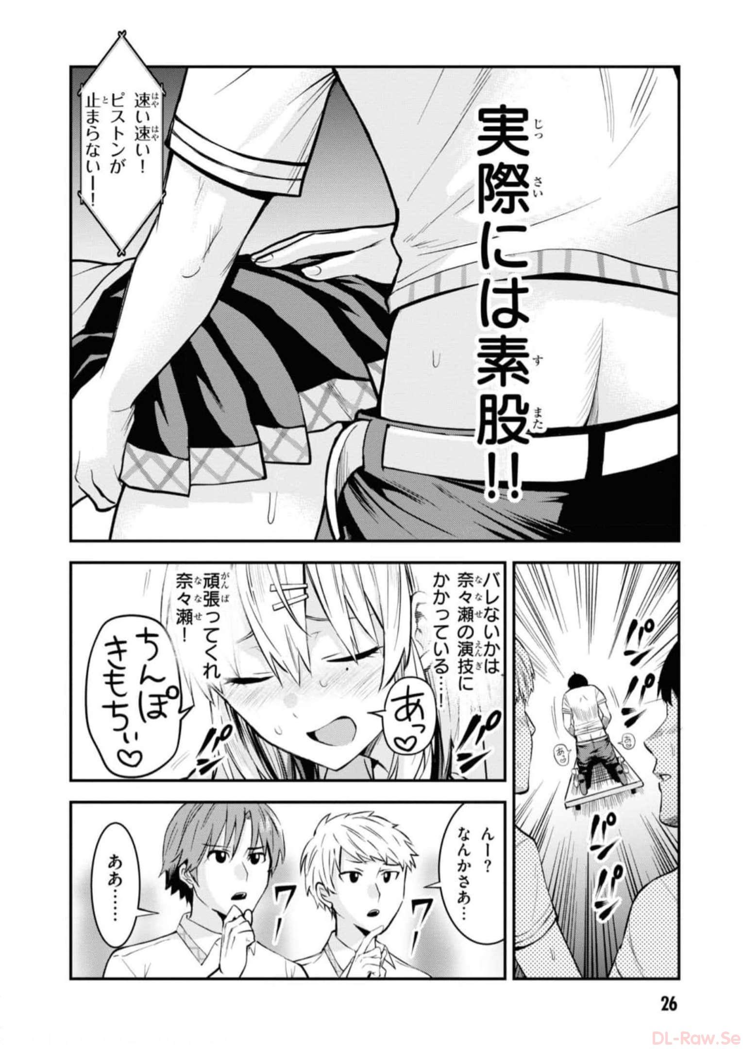 P26