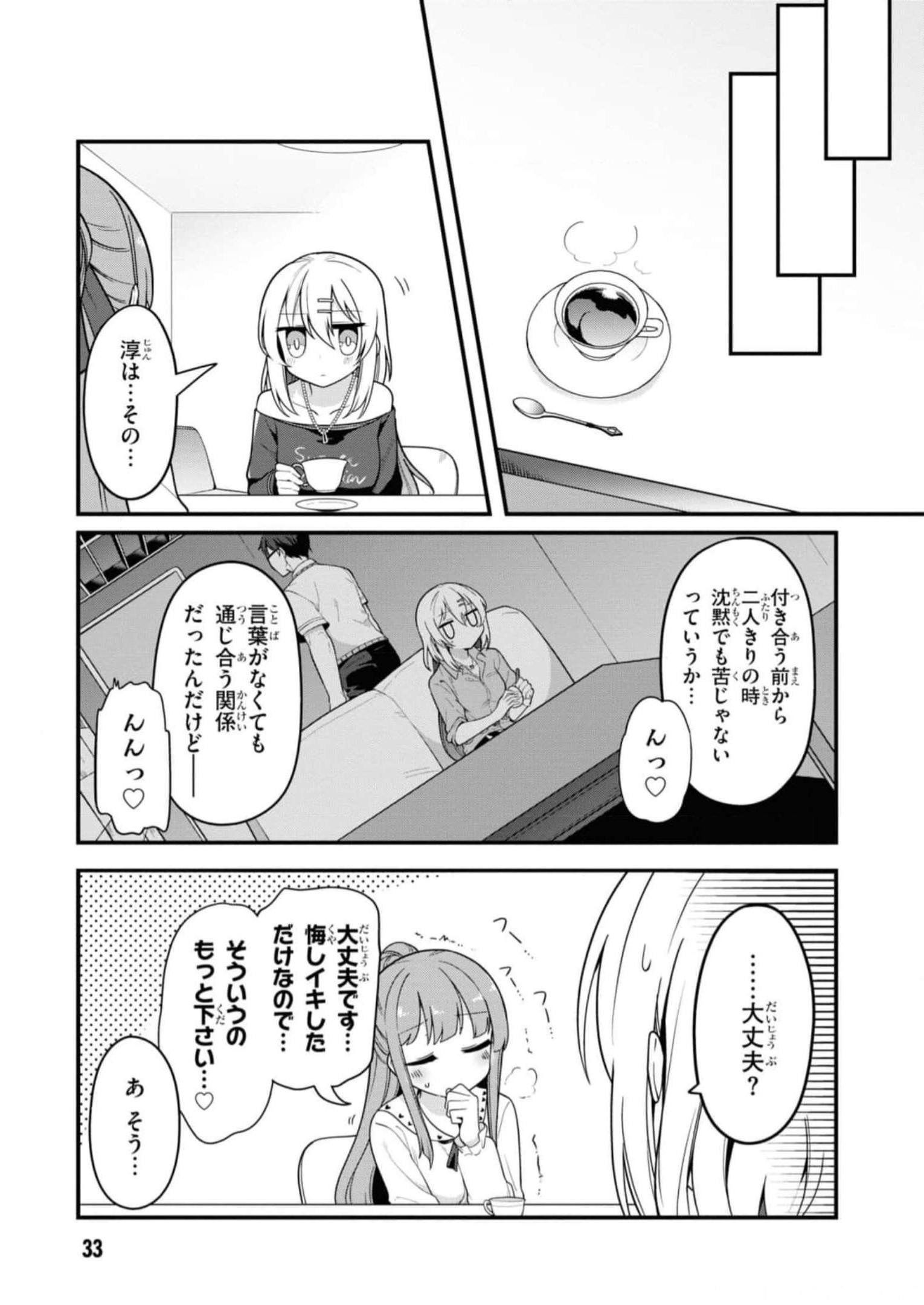 P33
