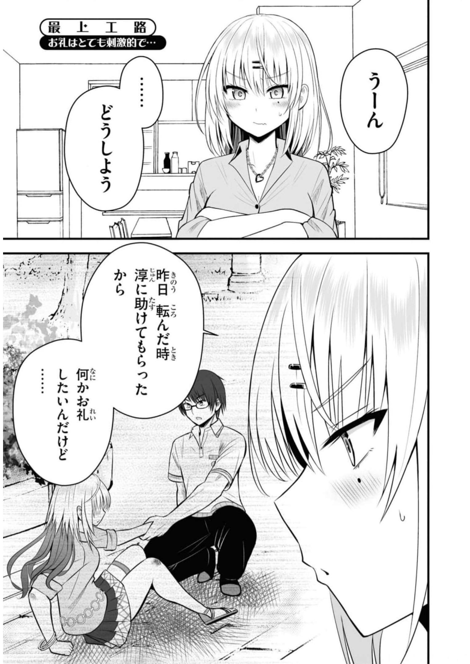 P37