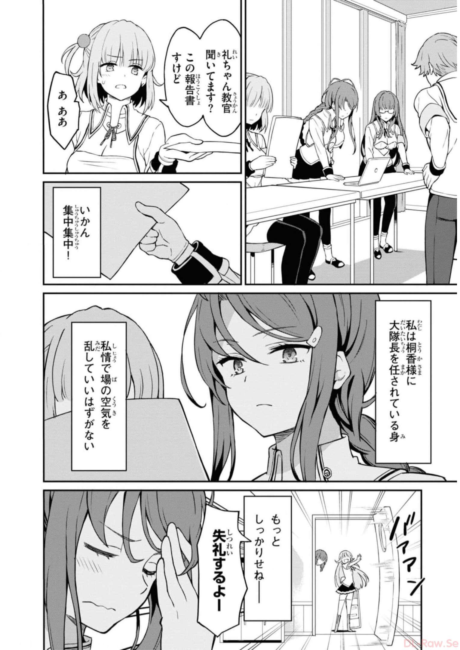 P24