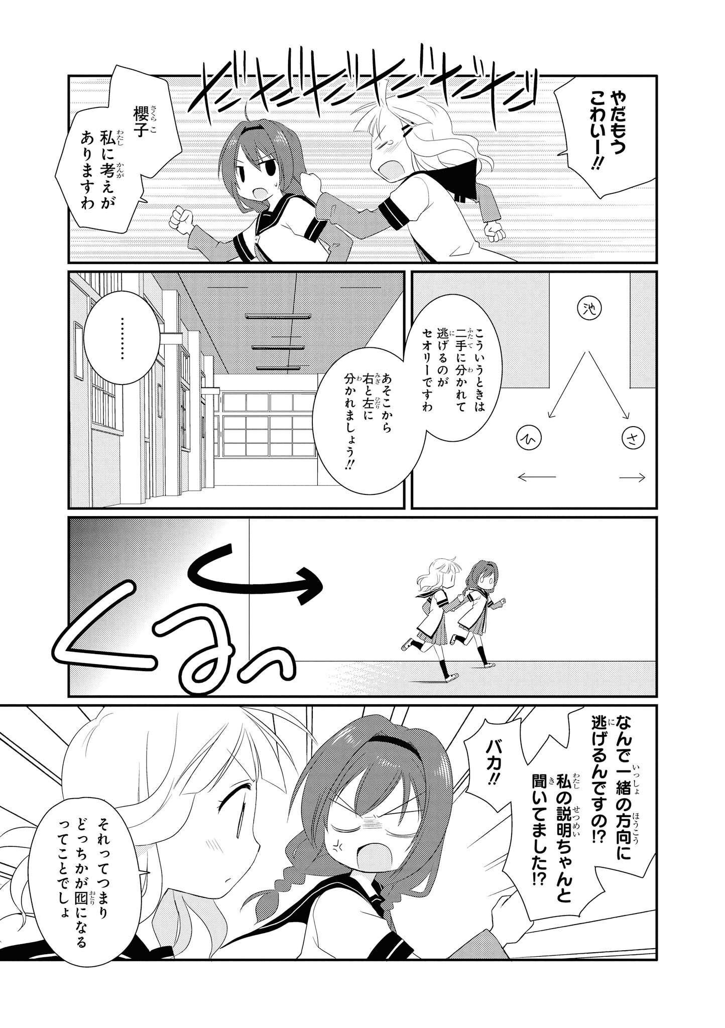 P25