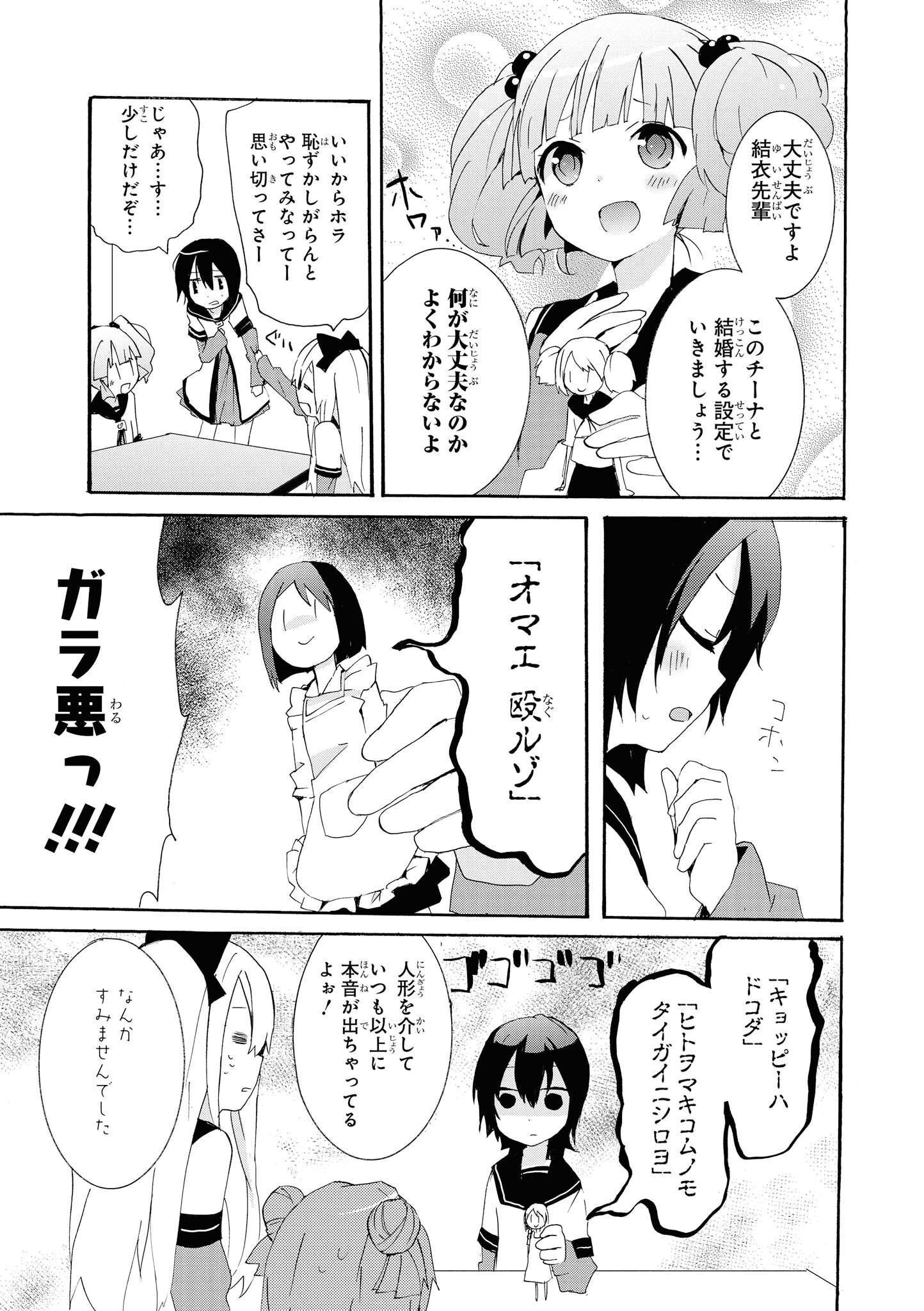 P39