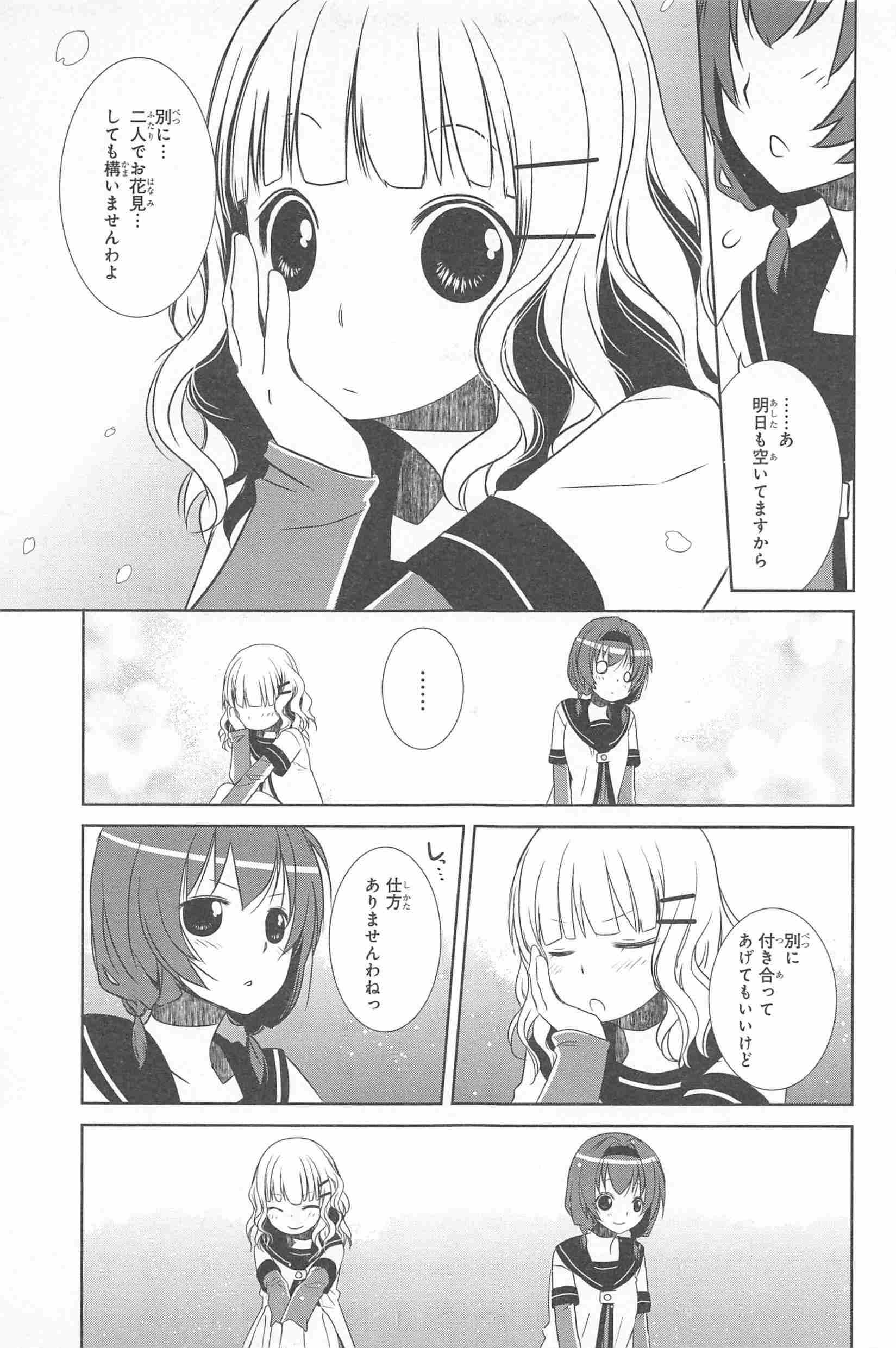 P24
