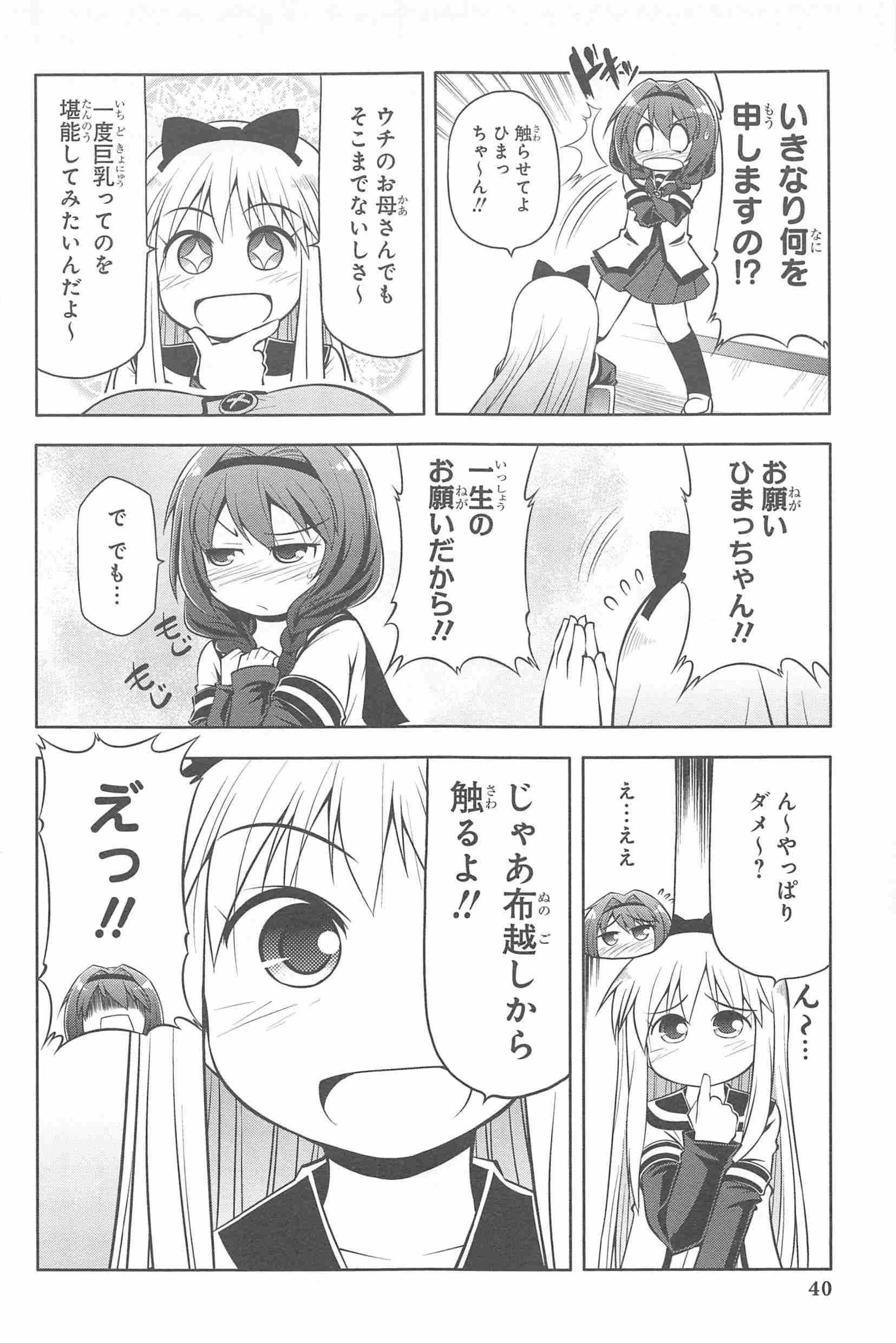 P37