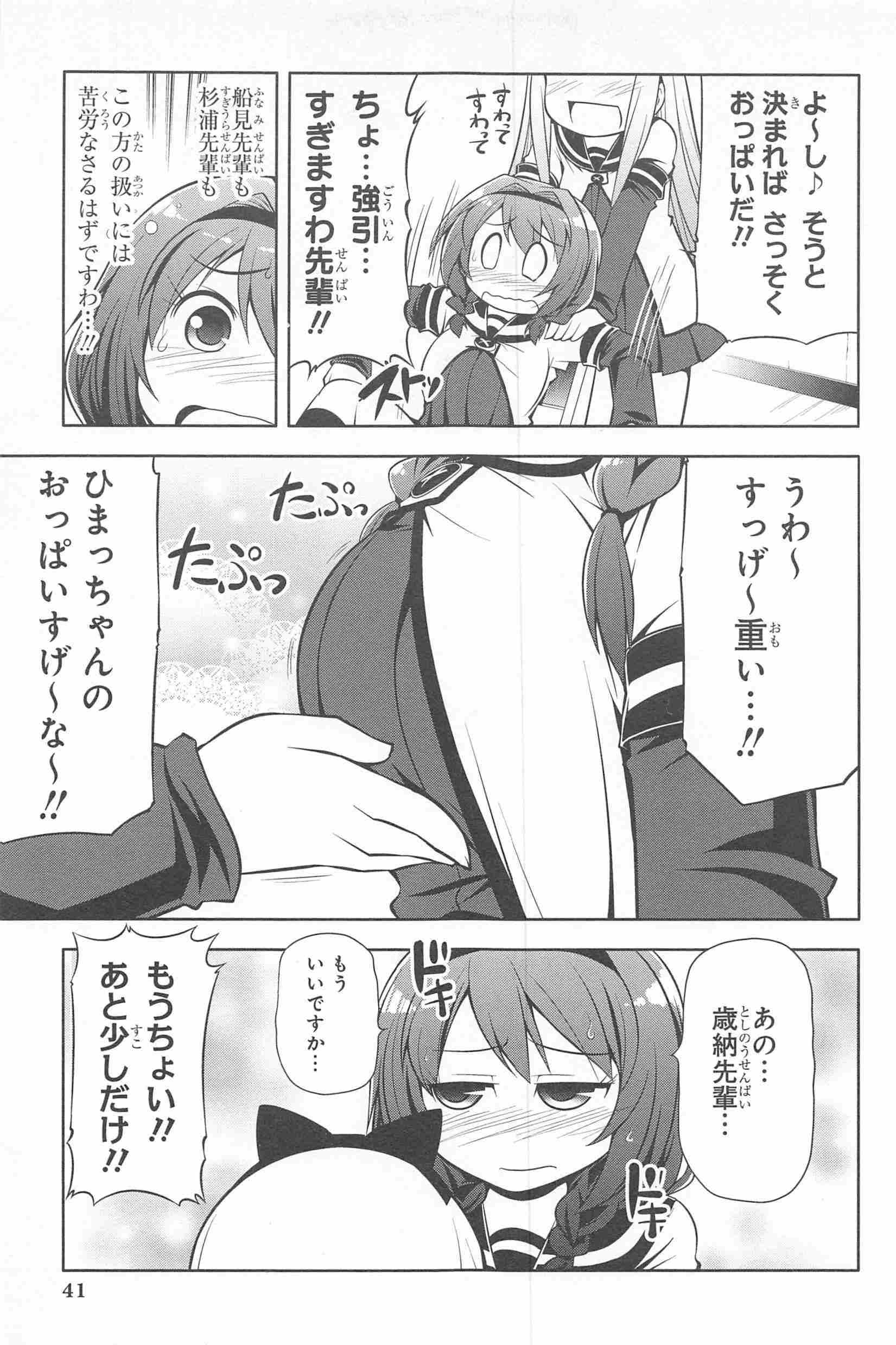 P38